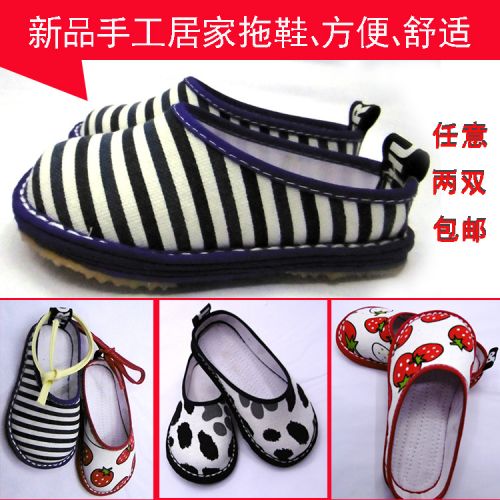 Chaussures enfants en tissu coton HAPPY pour été - semelle Melaleuca Ref 1048265