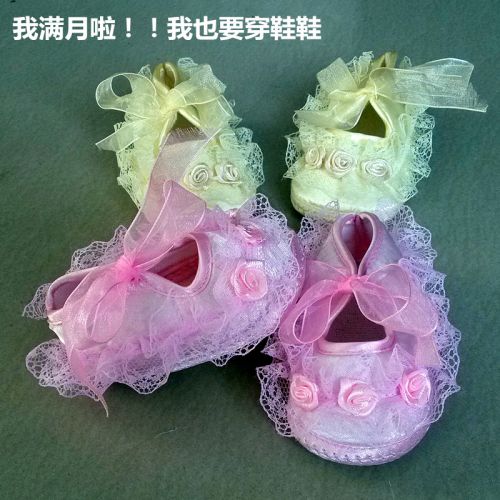 Chaussures enfants en tissu pour Toute saison - semelle coton Ref 1048303
