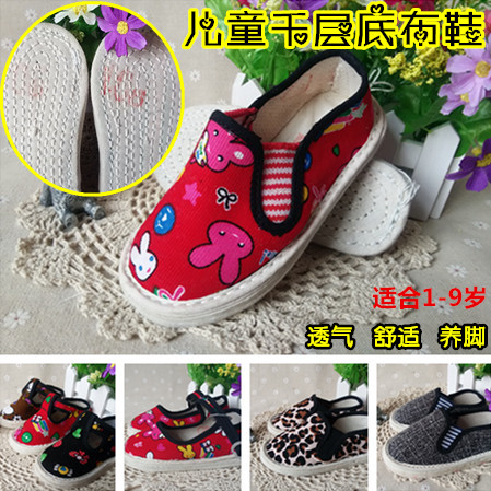Chaussures enfants en tissu velours côtelé pour printemps - semelle Melaleuca Ref 1048308