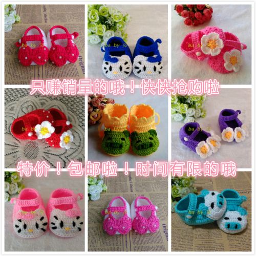 Chaussures enfants en tissu BA BY - Ref 1048318