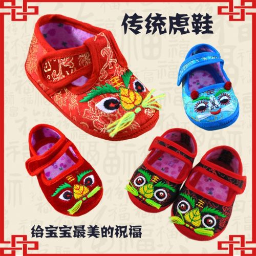 Chaussures enfants en tissu satin pour Toute saison - semelle coton Ref 1048352