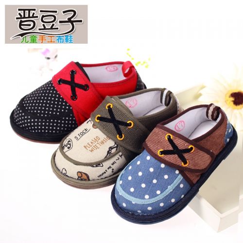 Chaussures enfants en tissu coton pour printemps - semelle Melaleuca Ref 1048367
