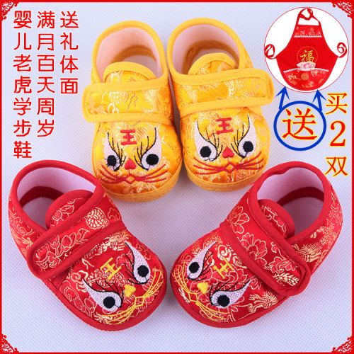 Chaussures enfants en tissu satin pour printemps - semelle fond composite Ref 1048388