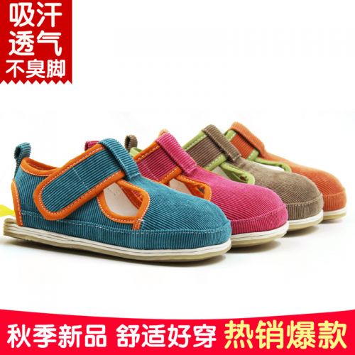 Chaussures enfants en tissu coton pour été - semelle Melaleuca Ref 1048396