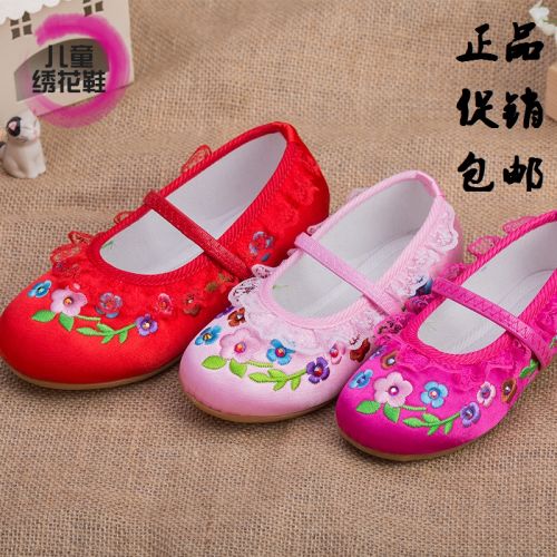 Chaussures enfants en tissu satin pour été - Ref 1048402