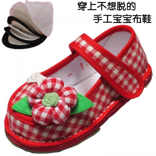 Chaussures enfants en tissu coton pour printemps - semelle Melaleuca Ref 1048414