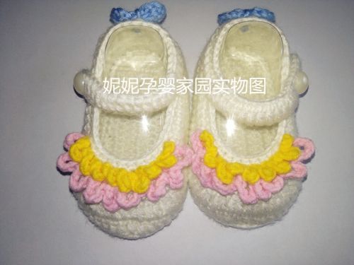 Chaussures enfants en tissu 1048426