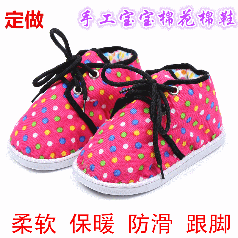 Chaussures enfants en tissu velours côtelé pour hiver - semelle coton Ref 1048431
