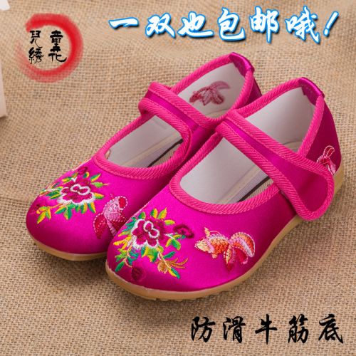 Chaussures enfants en tissu Sequin pour Toute saison - Ref 1048436