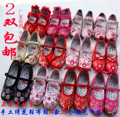 Chaussures enfants en tissu satin pour été - Ref 1048464