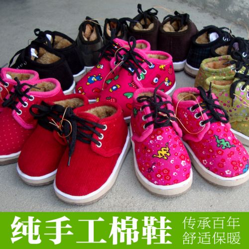 Chaussures enfants en tissu pour hiver - semelle caoutchouc antidérapant Ref 1048499