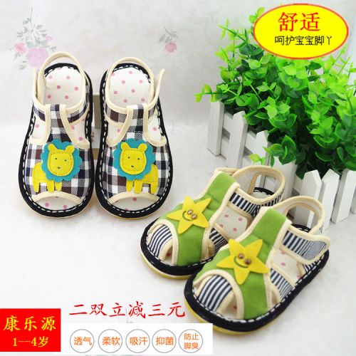Chaussures enfants en tissu coton pour été - semelle Melaleuca Ref 1048602