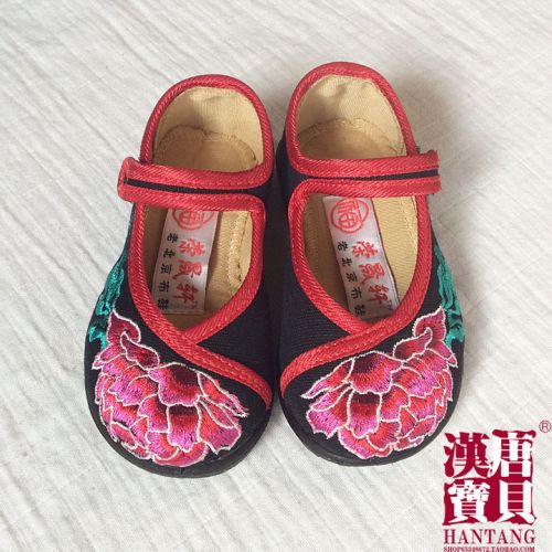 Chaussures enfants en tissu coton pour Toute saison - semelle plastique Ref 1048605