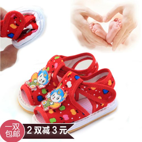 Chaussures enfants en tissu coton pour été - semelle Melaleuca Ref 1048674