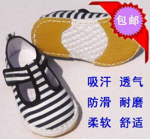 Chaussures enfants en tissu coton pour printemps - semelle Melaleuca Ref 1048696