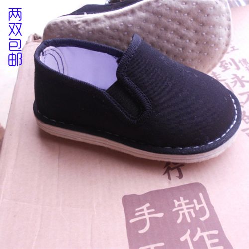 Chaussures enfants en tissu coton pour Toute saison - semelle Melaleuca Ref 1048729
