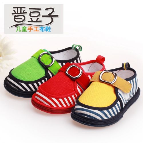 Chaussures enfants en tissu coton pour printemps - semelle Melaleuca Ref 1048752