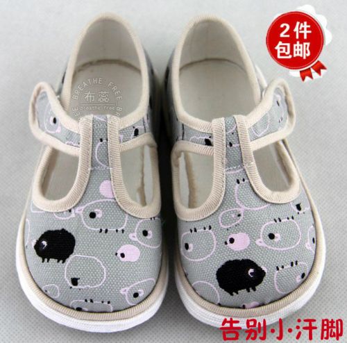 Chaussures enfants en tissu pour printemps - semelle Melaleuca Ref 1048799