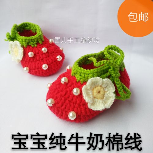 Chaussures enfants en tissu coton - Ref 1048805