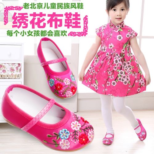 Chaussures enfants en tissu coton pour printemps - Ref 1048843
