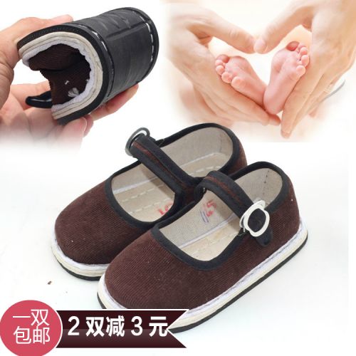 Chaussures enfants en tissu coton pour printemps - semelle Melaleuca Ref 1048939
