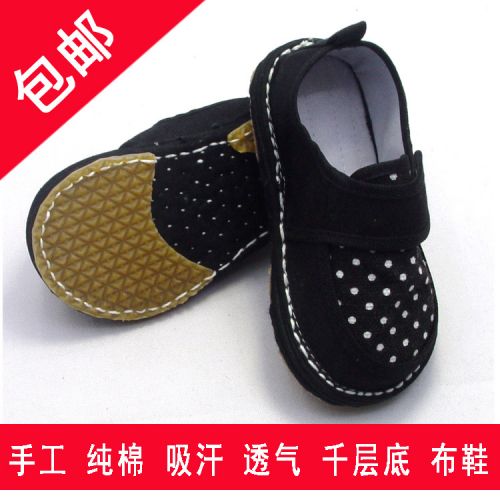 Chaussures enfants en tissu coton HAPPY pour printemps - semelle Melaleuca Ref 1048949