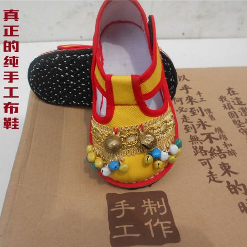 Chaussures enfants en tissu coton pour Toute saison - semelle Melaleuca Ref 1048971