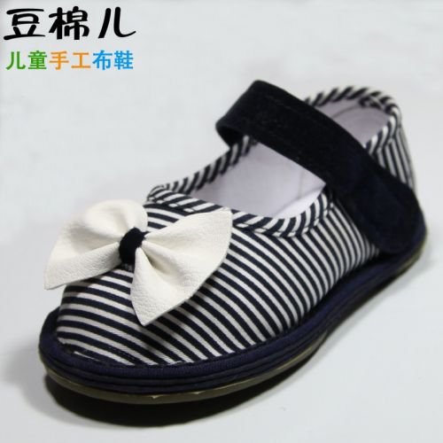 Chaussures enfants en tissu coton pour printemps - Ref 1048997