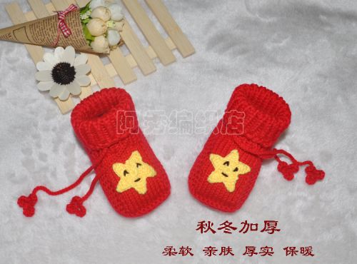 Chaussures enfants en tissu pour hiver - Ref 1049016