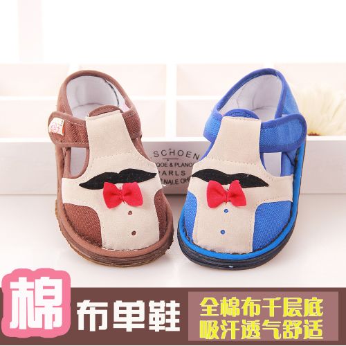 Chaussures enfants en tissu coton pour printemps - semelle Melaleuca Ref 1049027