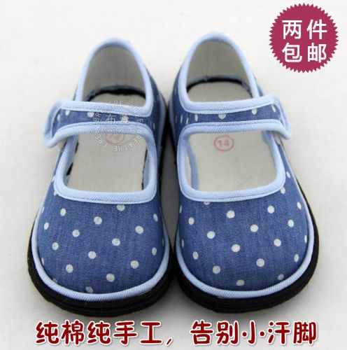 Chaussures enfants en tissu coton pour printemps - semelle Melaleuca Ref 1049035