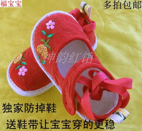 Chaussures enfants en tissu velours côtelé pour Toute saison - semelle Melaleuca Ref 1049179