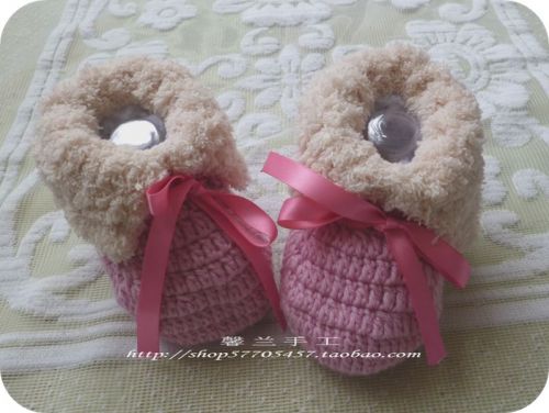 Chaussures enfants en tissu pour hiver - Ref 1049186