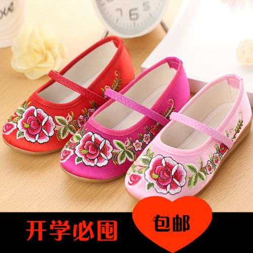 Chaussures enfants en tissu satin pour printemps - Ref 1049187