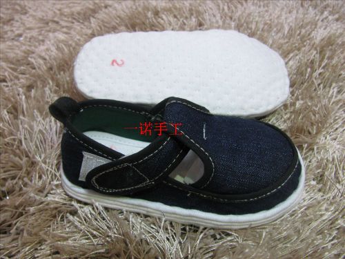 Chaussures enfants en tissu coton - Ref 1049212