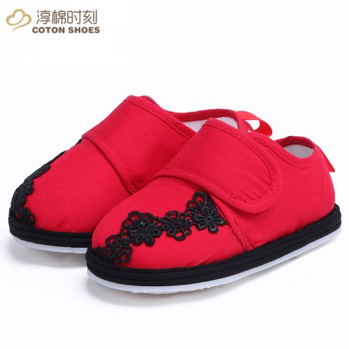Chaussures enfants en tissu coton pour printemps - semelle Melaleuca Ref 1049267