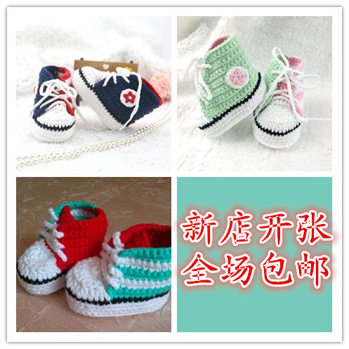 Chaussures enfants en tissu pour Toute saison - Ref 1049283