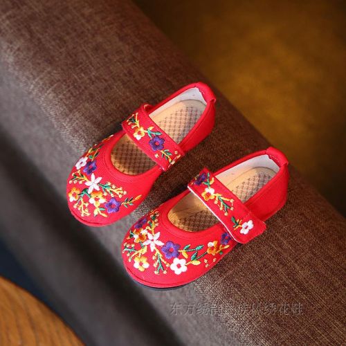 Chaussures enfants en tissu coton pour Toute saison - semelle Melaleuca Ref 1049289