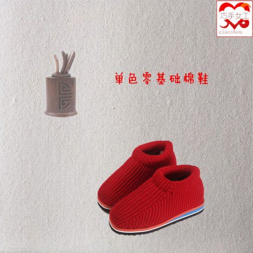 Chaussures enfants en tissu - Ref 1049301