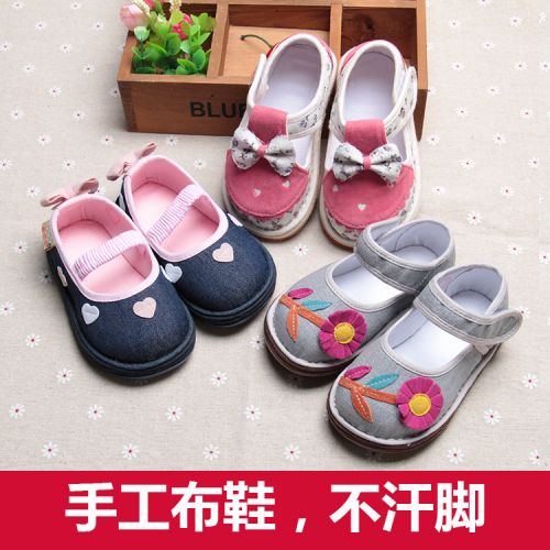 Chaussures enfants en tissu coton pour Toute saison - semelle Melaleuca Ref 1049334