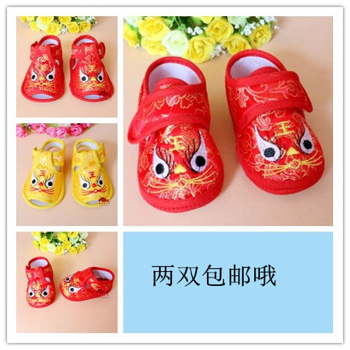 Chaussures enfants en tissu pour été - Ref 1049375