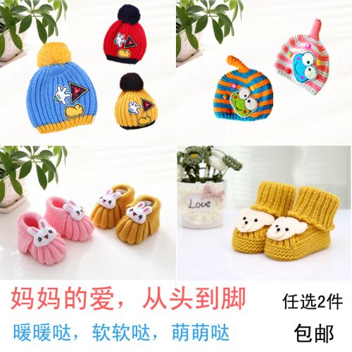 Chaussures enfants en tissu pour Toute saison - Ref 1049425