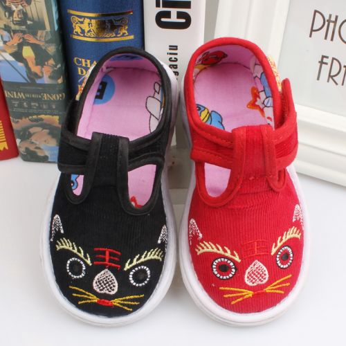 Chaussures enfants en tissu coton pour hiver - semelle Melaleuca Ref 1049441