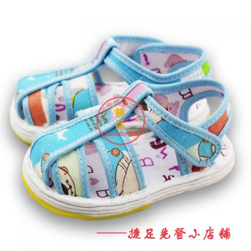 Chaussures enfants en tissu coton - semelle Melaleuca Ref 1049454