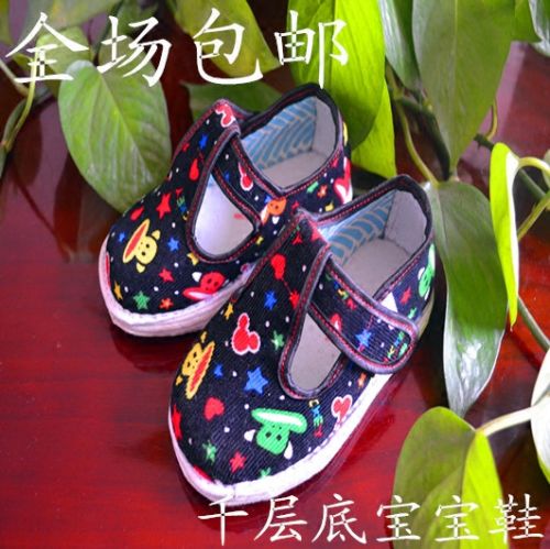 Chaussures enfants en tissu coton pour Toute saison - semelle Melaleuca Ref 1049483