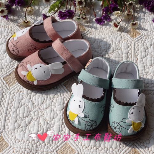 Chaussures enfants en tissu coton pour printemps - semelle Melaleuca Ref 1049509