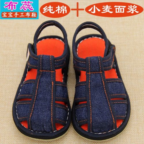 Chaussures enfants en tissu coton pour été - semelle Melaleuca Ref 1049519