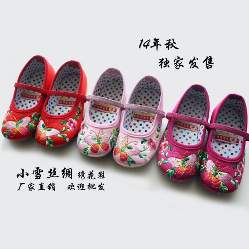 Chaussures enfants en tissu satin pour printemps - Ref 1049551