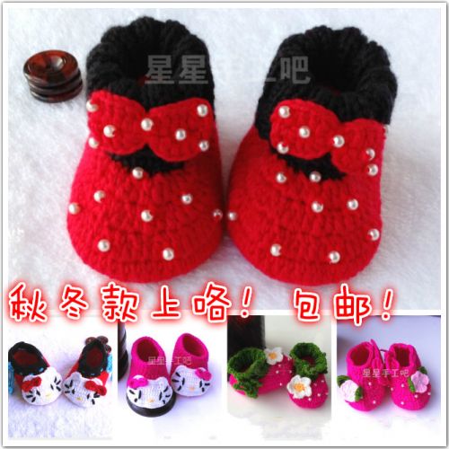 Chaussures enfants en tissu - Ref 1049567