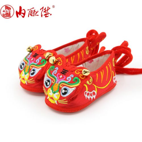 Chaussures enfants en tissu satin pour Toute saison - semelle coton Ref 1049584